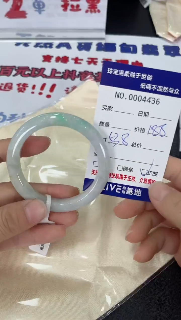 【闪购商品】翡翠手镯未镶嵌天然翡翠A货