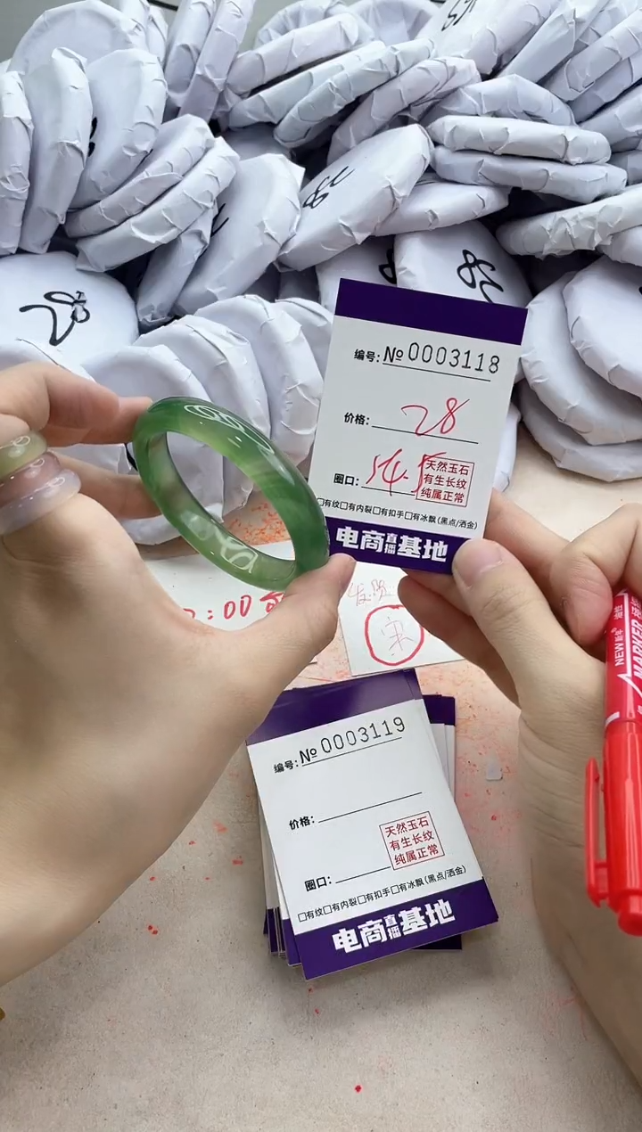 【闪购商品】玛瑙/玉髓手镯未镶嵌3118