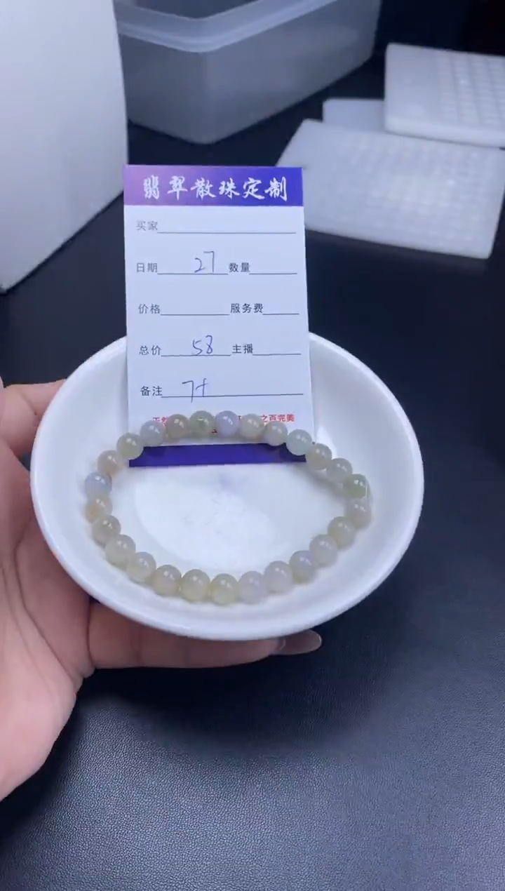 颈饰未镶嵌翡翠贞城散珠批发diy编制多样性发货