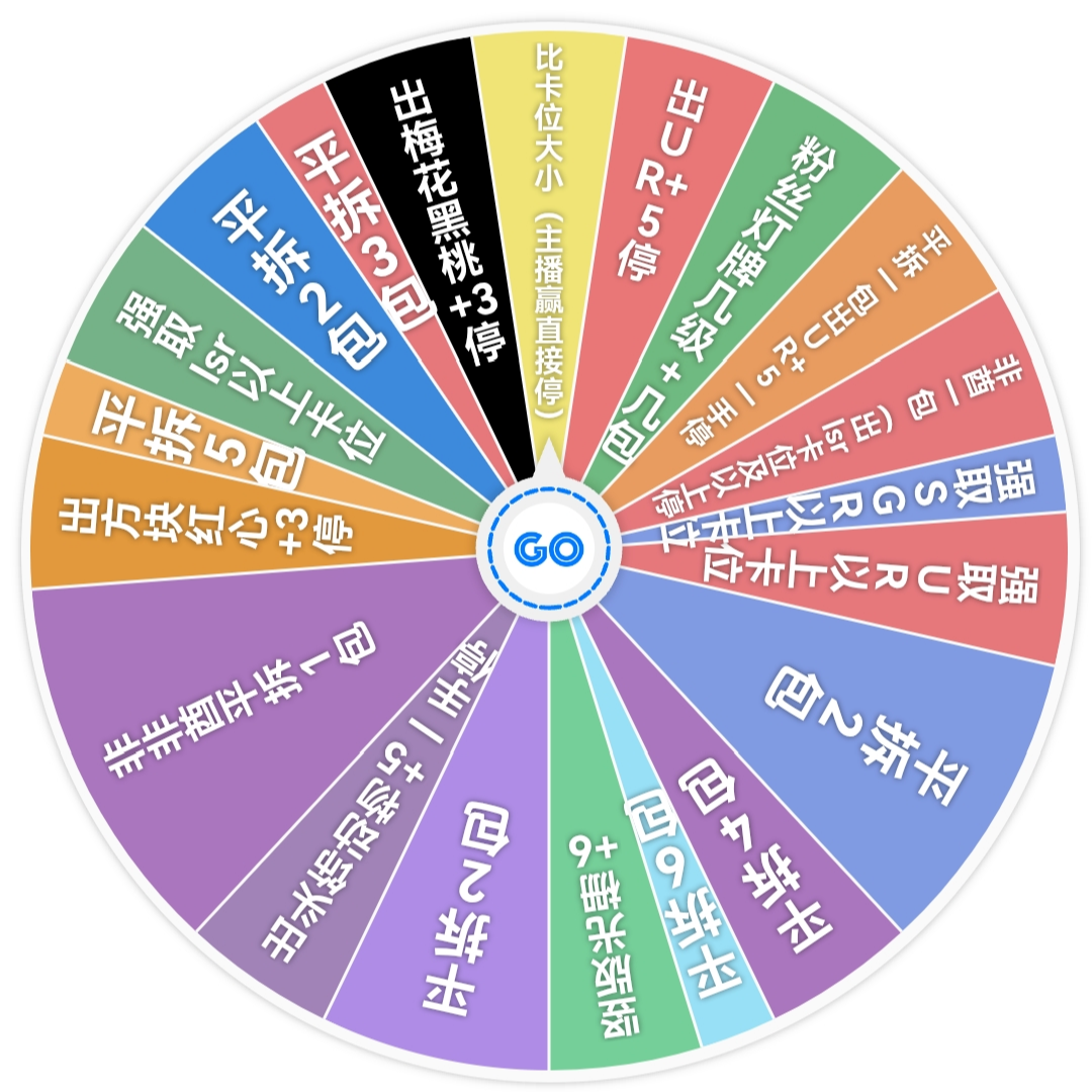 转盘玩法 卡游 小马宝莉 辉月第八弹卡牌 盲盒