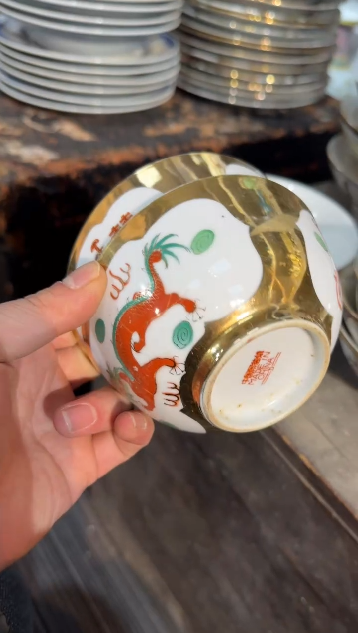 其他567时期景德镇陶瓷碗