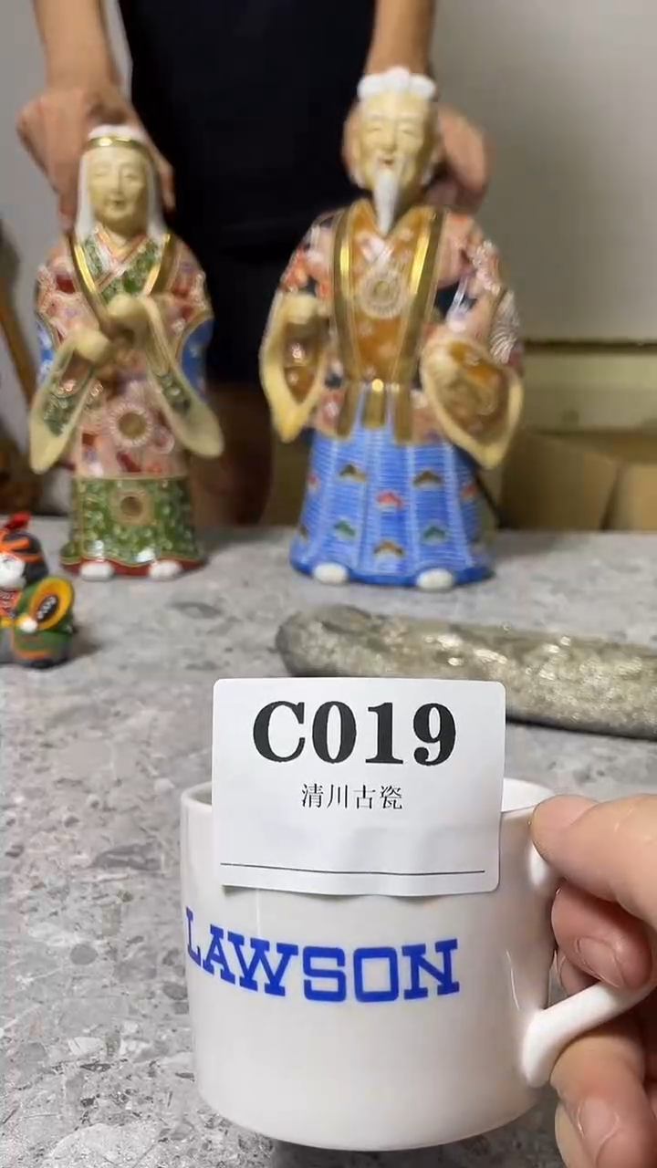 瓷片哎****吐019回流微瑕古瓷C