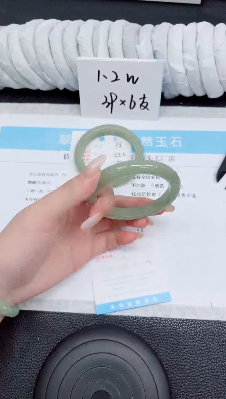 未镶嵌手镯石英质玉99-61
