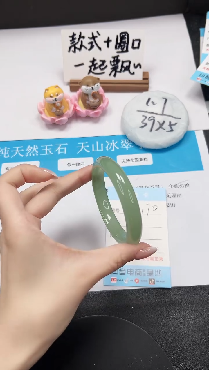 【闪购商品】石英质玉手镯未镶嵌A170-58.2