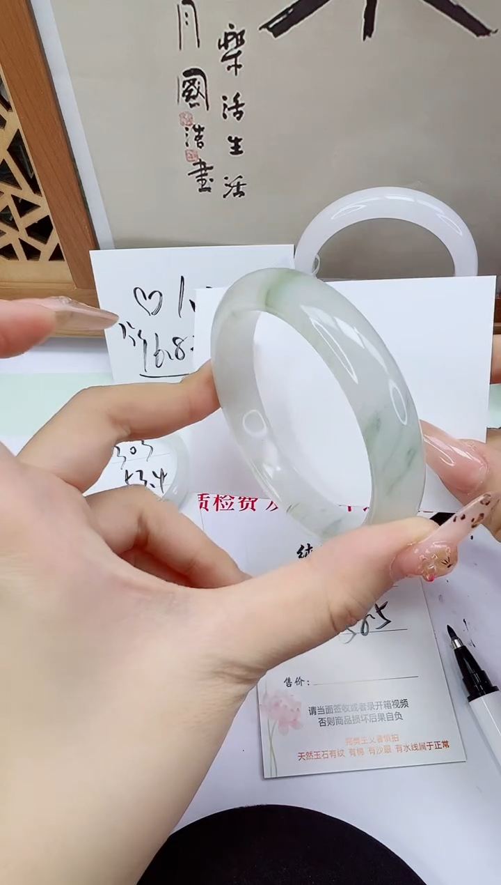 未镶嵌手镯石英质玉304-58/59