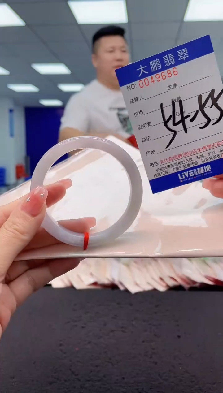 【闪购商品】翡翠手镯未镶嵌AAAAAAAAAA