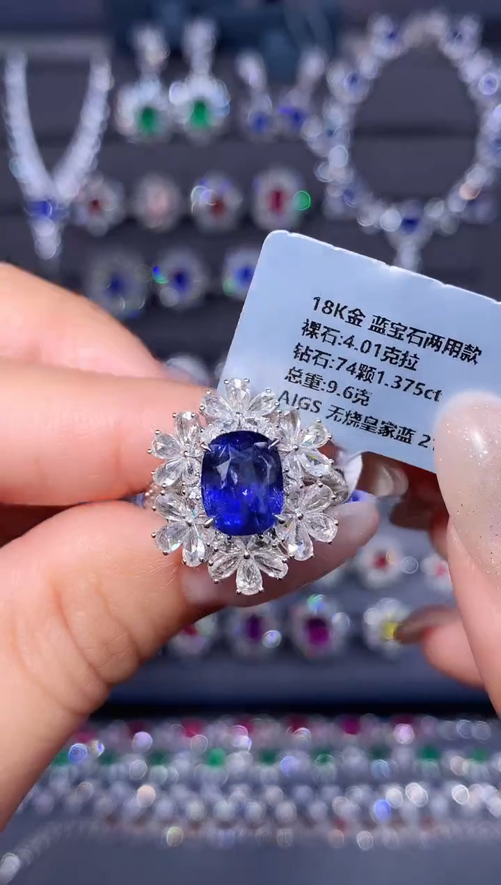 戒指蓝宝石18K金镶嵌4.01ct/AIGS/无烧/皇家蓝