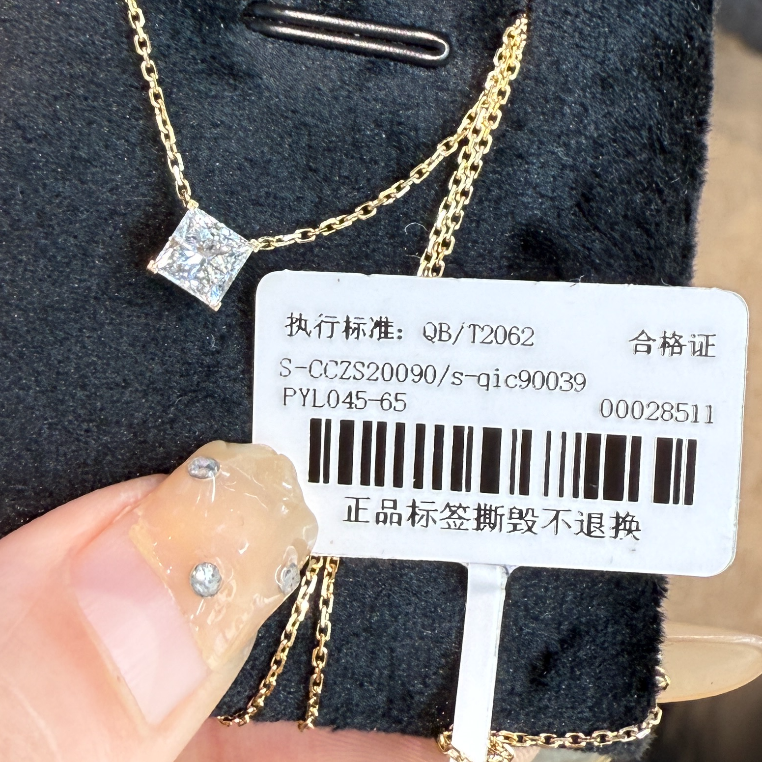 实验室培育钻石（预售）公主方项链k玫色60分 d-e vs