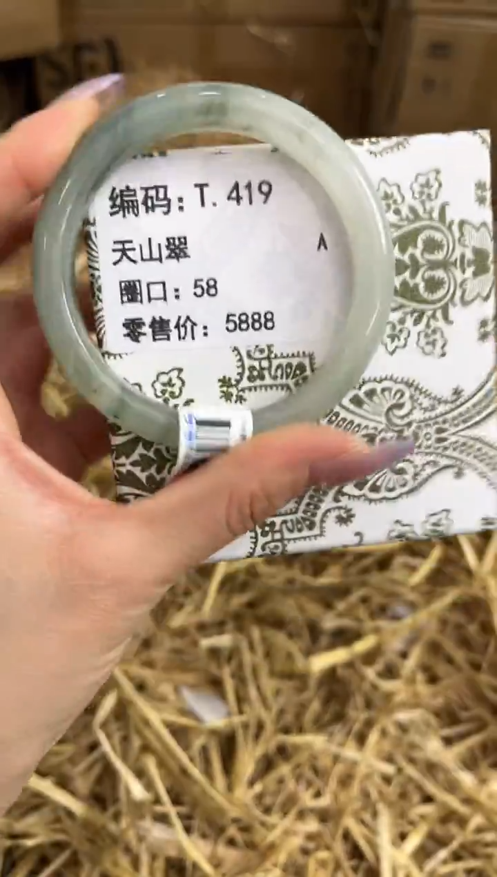 未镶嵌手镯石英质玉T.419