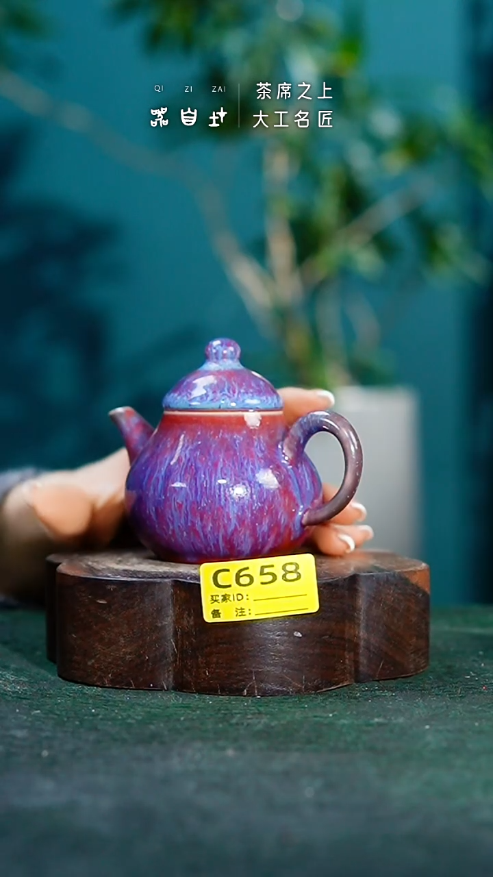 【闪购商品】瓷片神垕钧瓷 精品瓷器 园C658