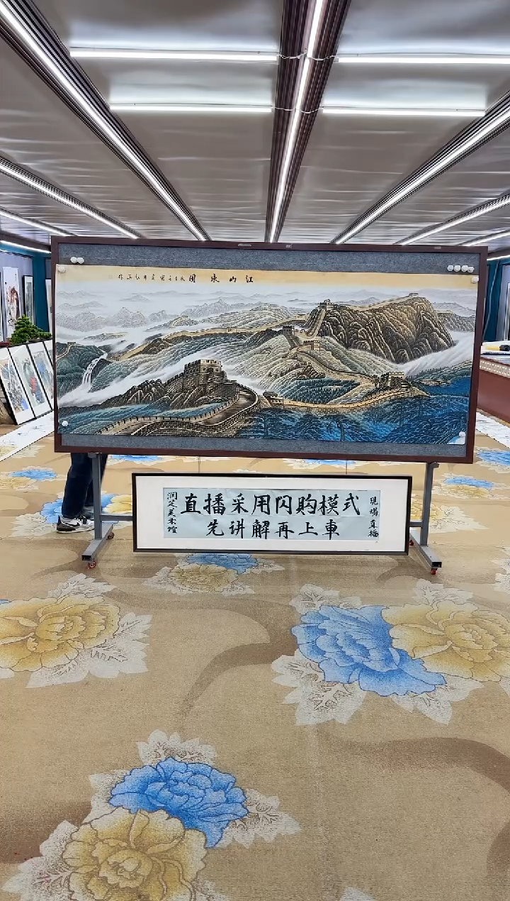 【闪购商品】绘画绘画Y-王红兵-小八尺-山水画