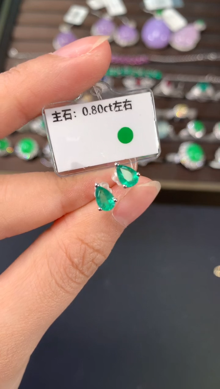 【闪购商品】祖母绿耳饰18K金镶嵌A721|(多样性发货）拍一发一