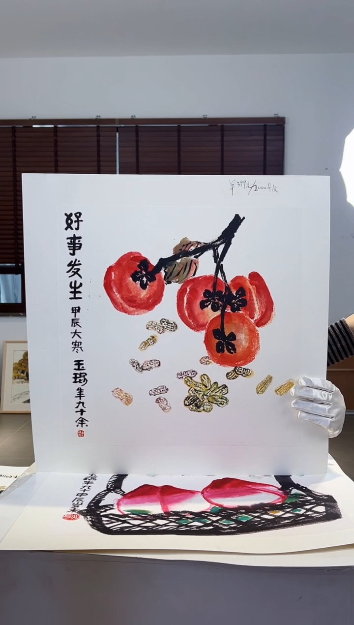 【闪购商品】版画耿玉琨限量作品亲签盖章版画S