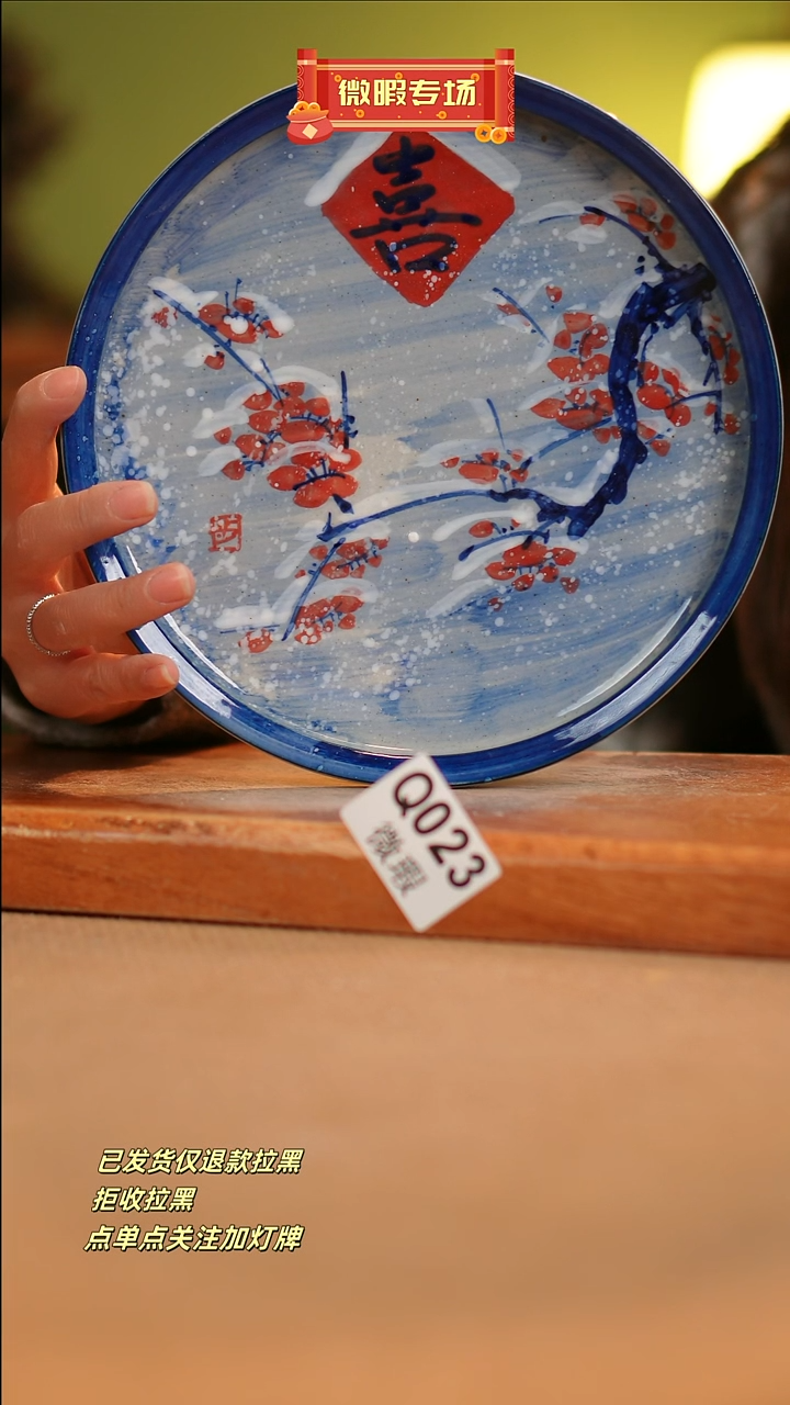 【闪购商品】其他WQ023窑林瓷业瓷器