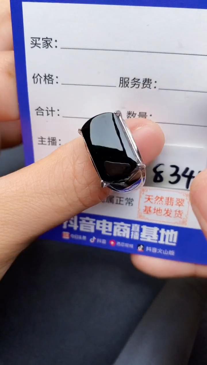 【闪购商品】翡翠戒指银S925镶嵌22222