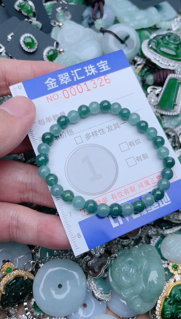 【闪购商品】翡翠颈饰未镶嵌1326....