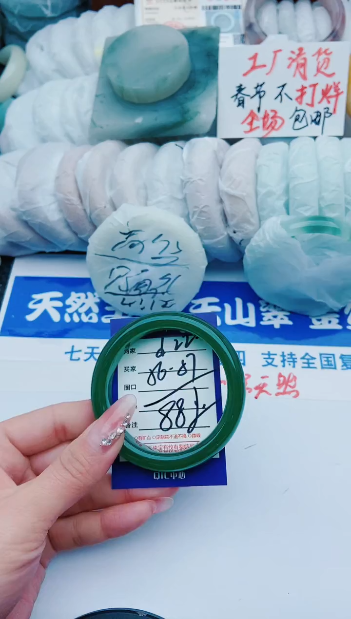 【闪购商品】石英质玉手镯未镶嵌d22+56-57