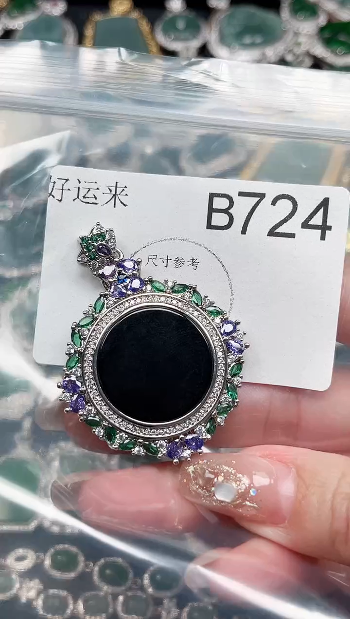 【闪购商品】翡翠颈饰未镶嵌送皮绳724