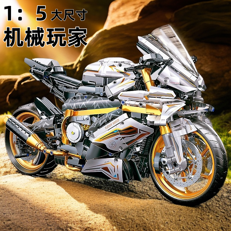 积木玩具男孩宝马摩托礼物赛车模型遥控机械拼装玩具男孩高难度