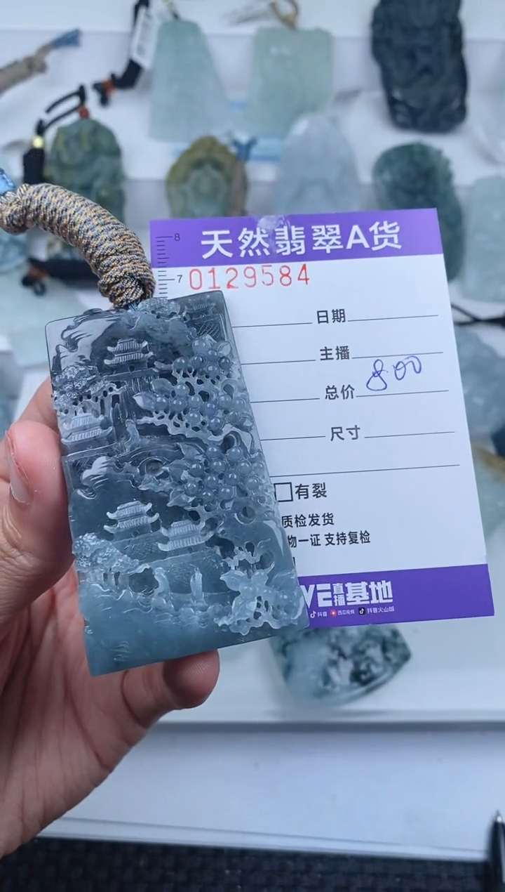 【闪购商品】翡翠颈饰未镶嵌         584