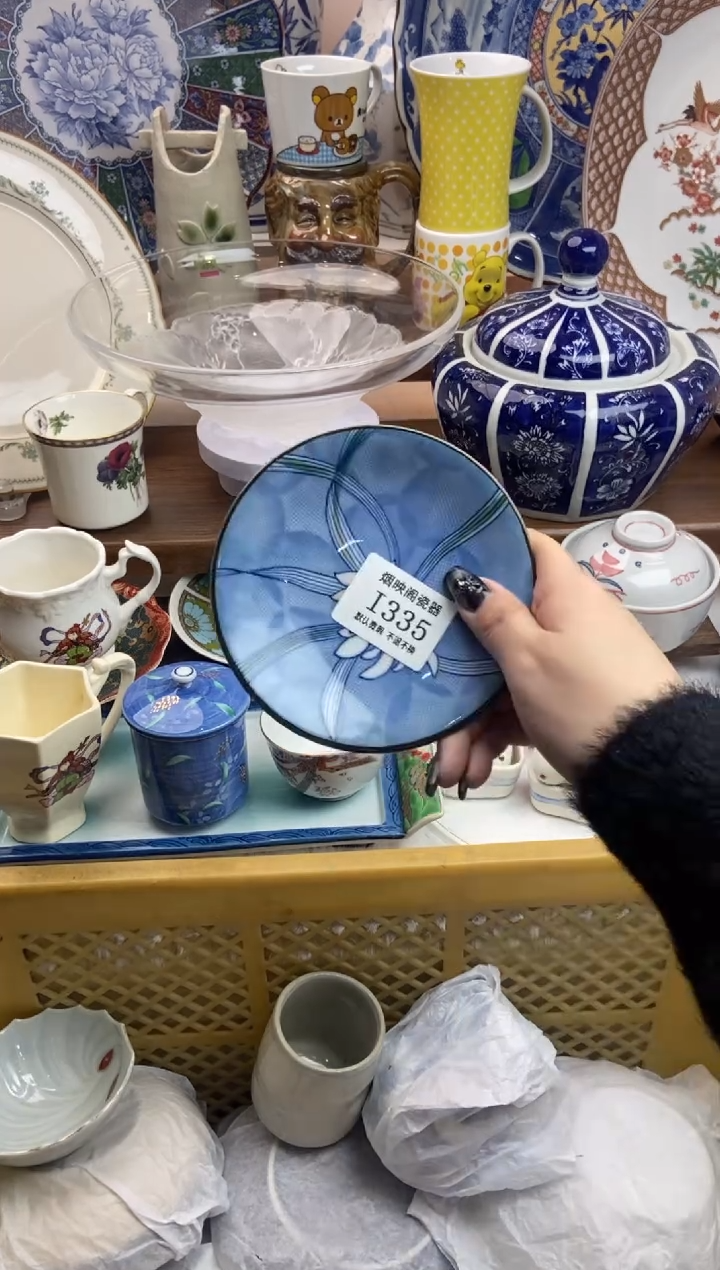 【闪购商品】瓷片335满25包邮，默认微瑕不退不换