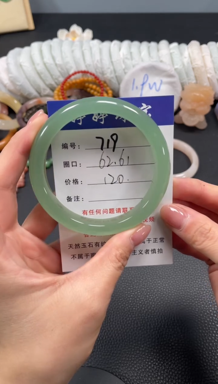 未镶嵌手镯石英质玉62