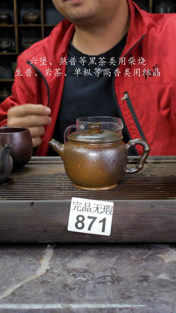 【闪购商品】壶871四大名陶钦州坭兴陶