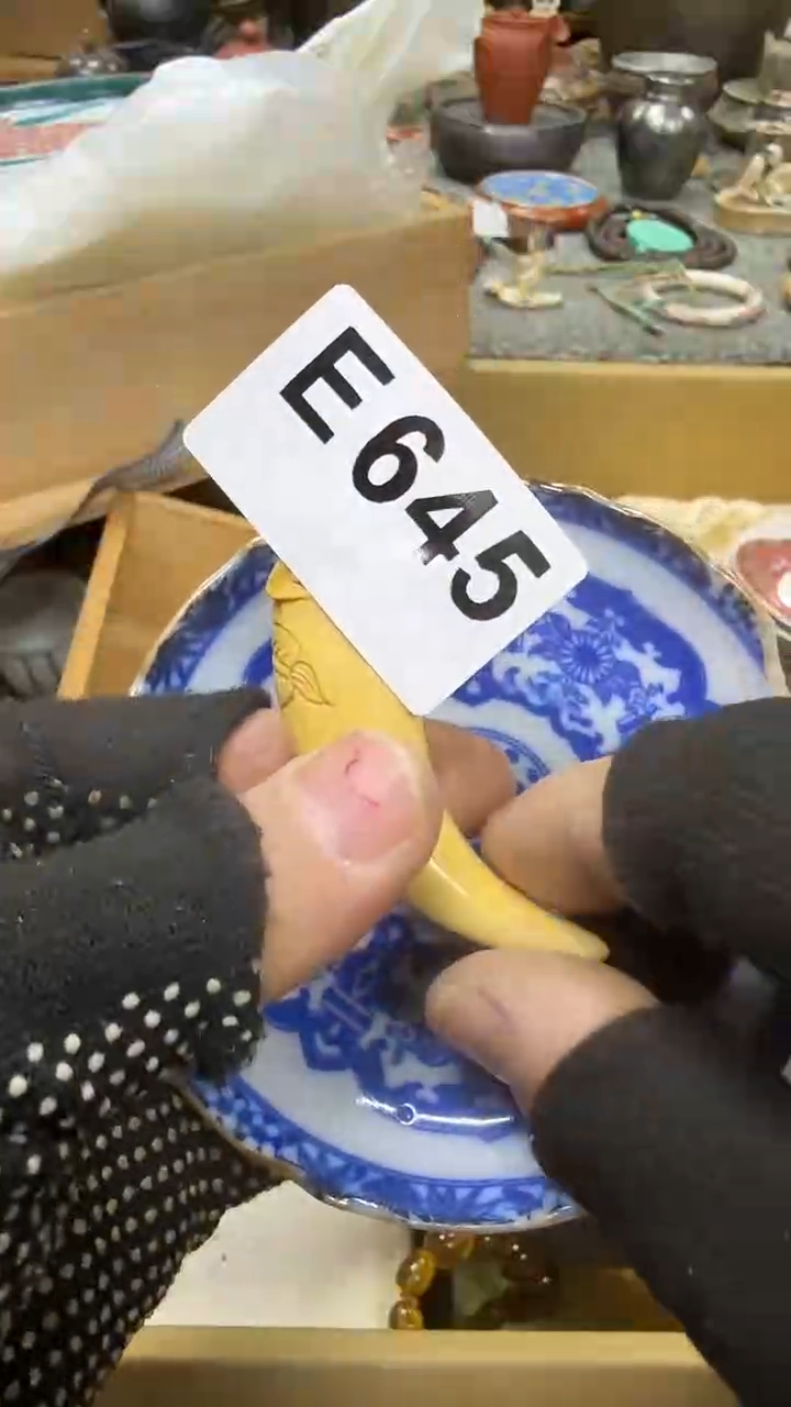 杯瓷瓷瓷瓷瓷瓷瓷瓷瓷瓷