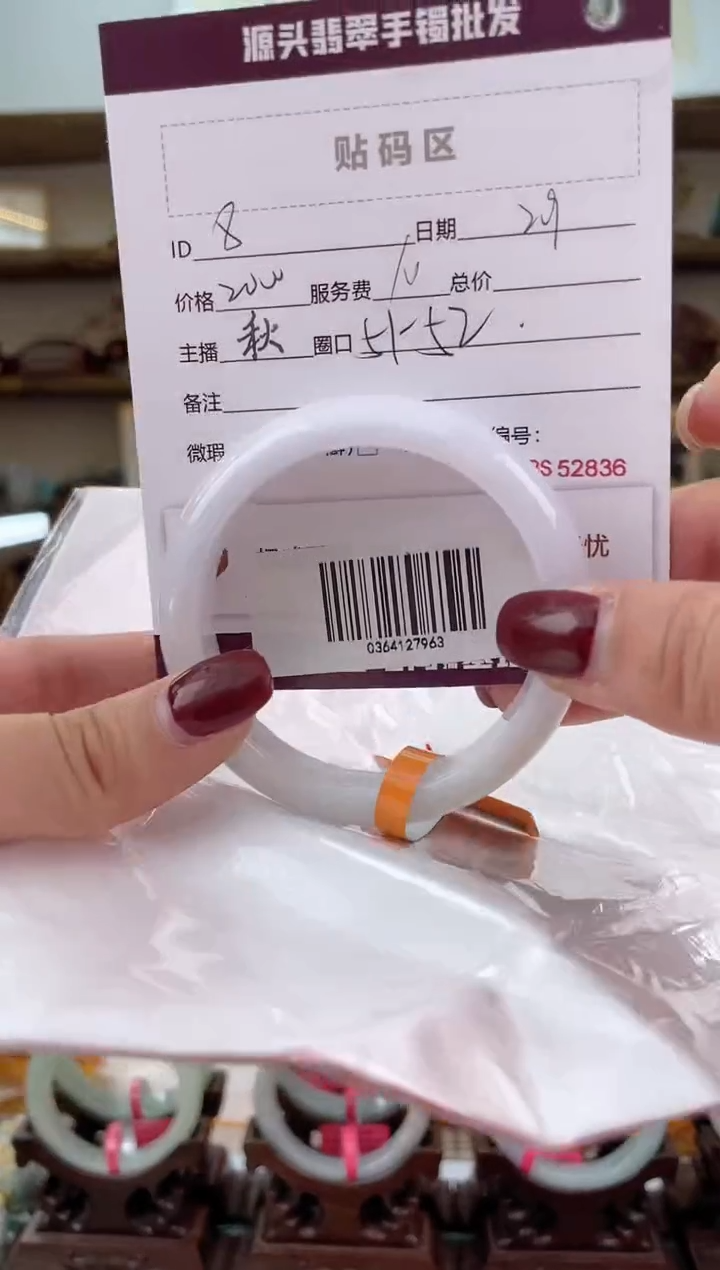 【闪购商品】翡翠手镯未镶嵌翡翠手镯