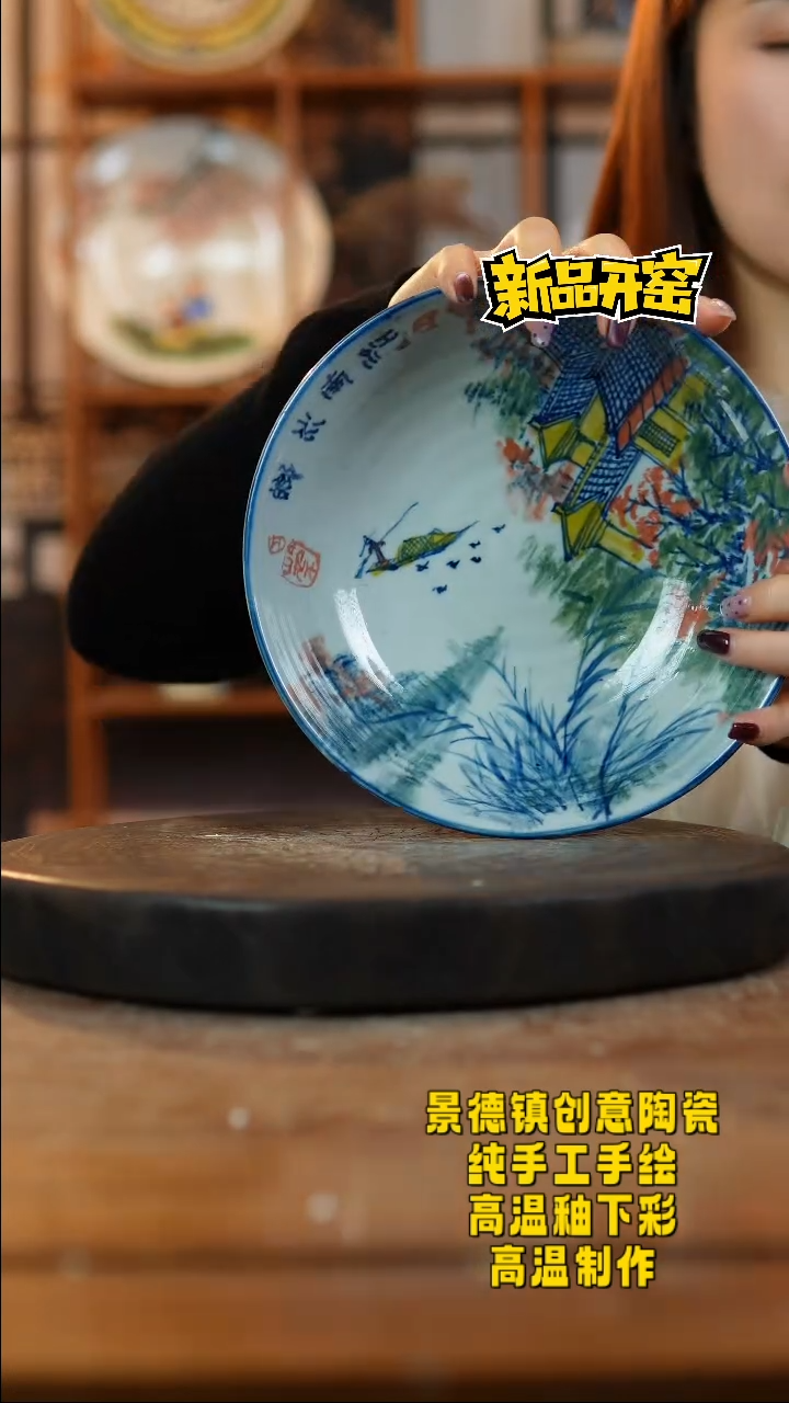 其他陶559景德镇瓷器