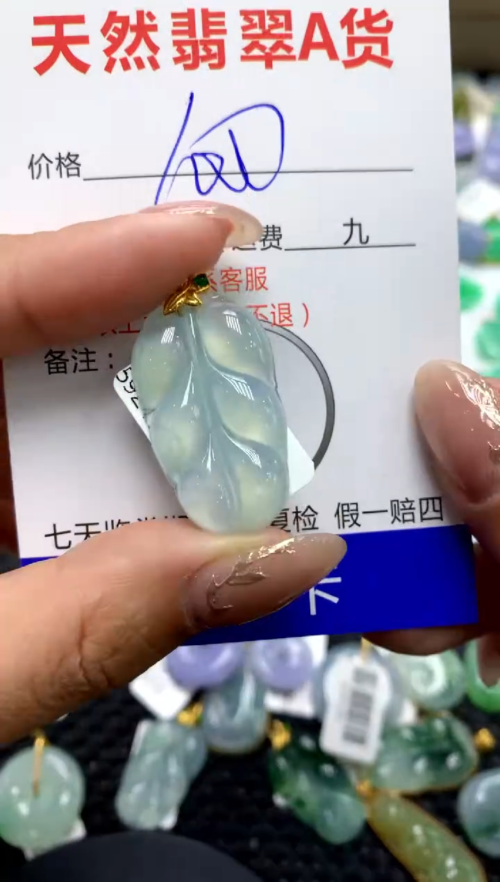 【闪购商品】翡翠颈饰18K金镶嵌111111111