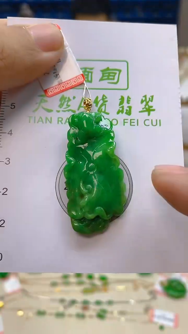 颈饰18K金镶嵌翡翠新号开播 全场乱卖