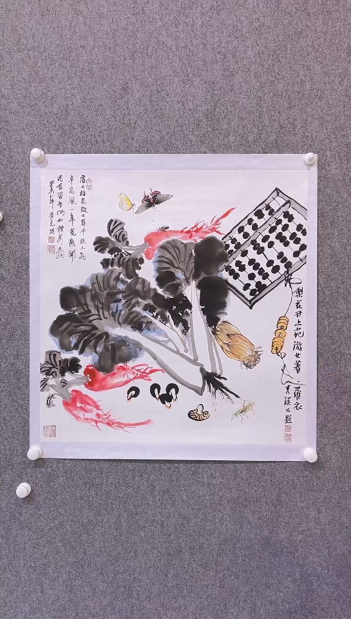 【闪购商品】绘画李克瑛-4平尺-国画作品