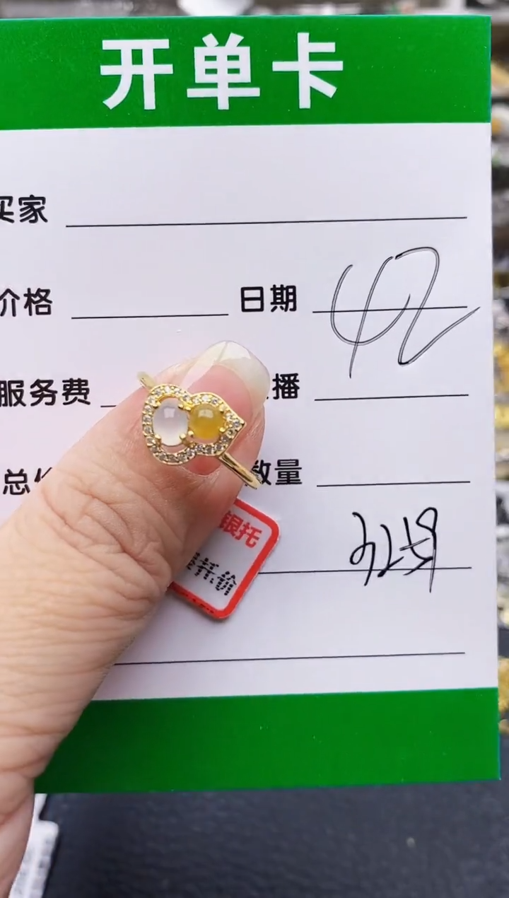 翡翠戒指银S925镶嵌3259