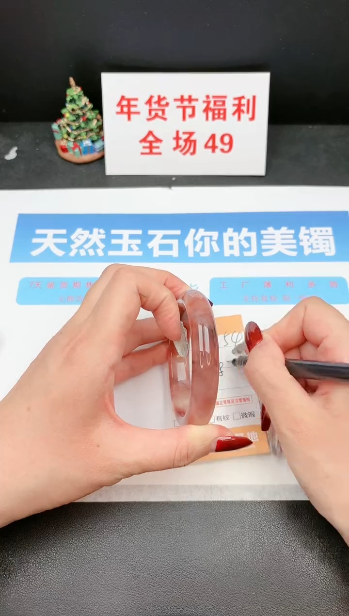 【闪购商品】石英质玉手镯未镶嵌154c