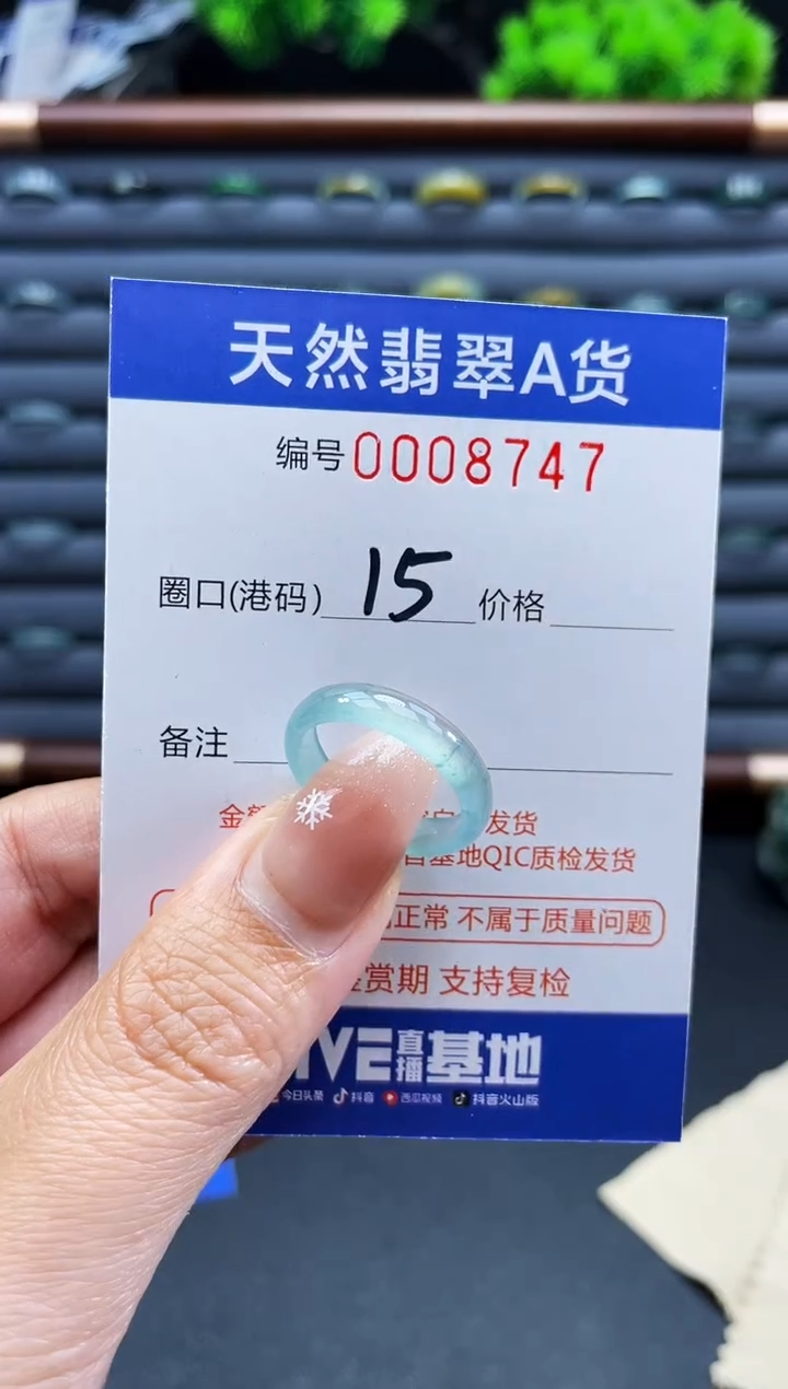 未镶嵌戒指翡翠戒圈