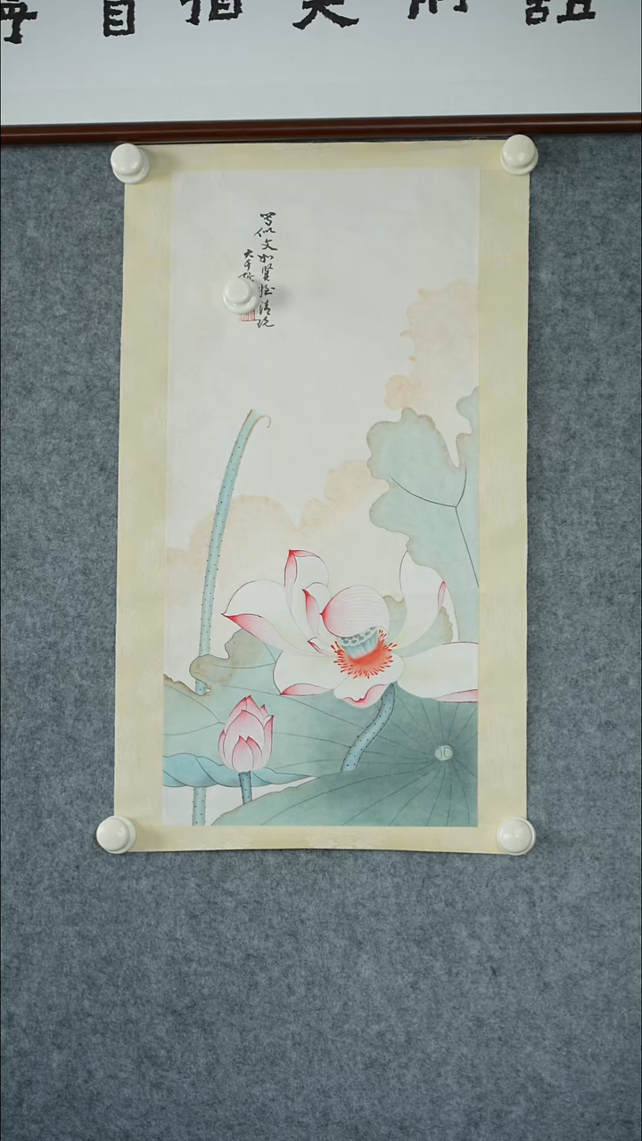 竖款【辽拍】张先生-花卉