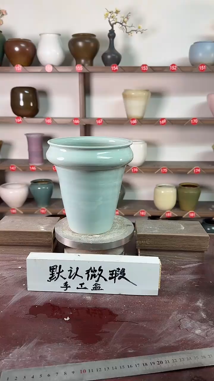 【闪购商品】陶瓷17-高19口16瑕