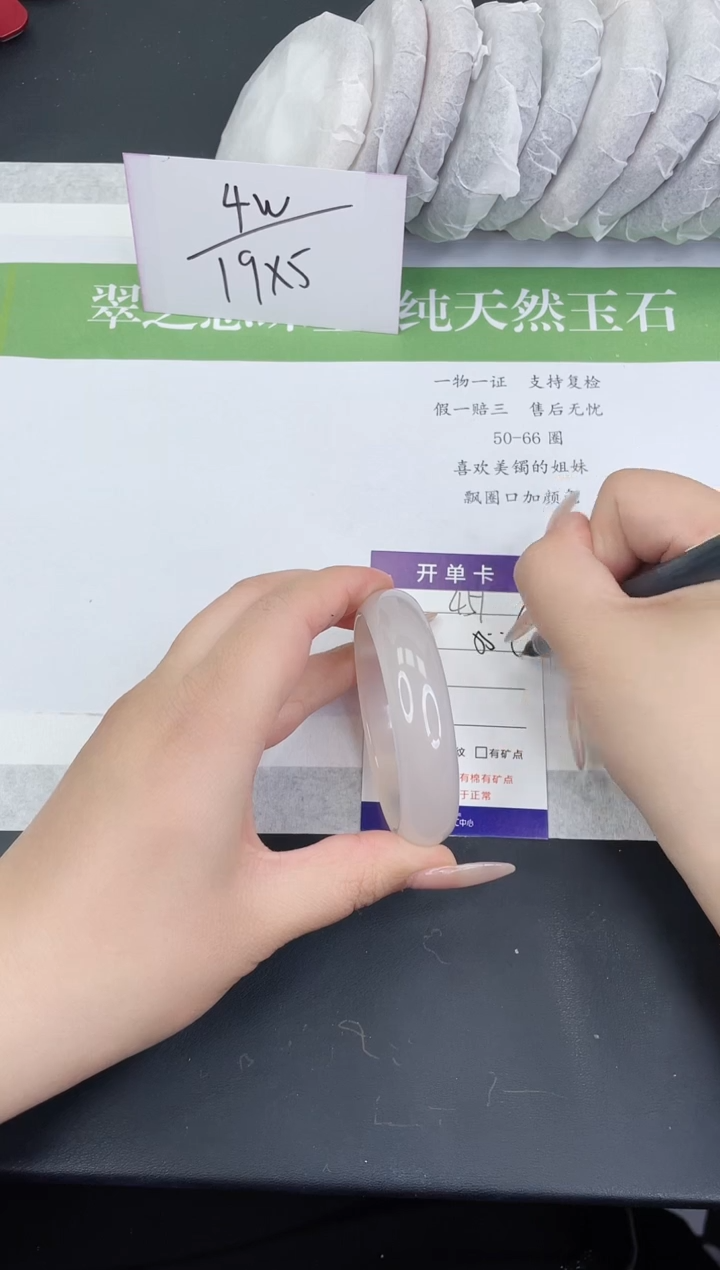 【闪购商品】石英质玉手镯未镶嵌M451-55+