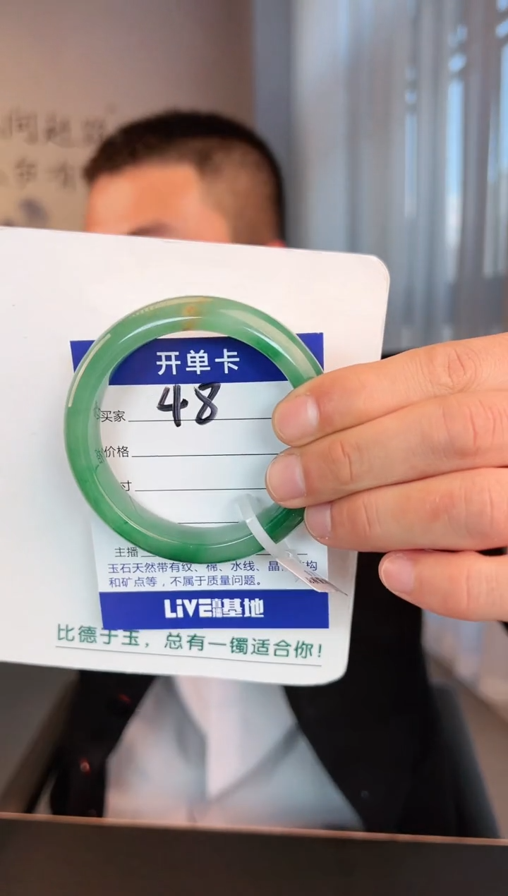 【闪购商品】石英质玉手镯未镶嵌圈口56-57（玉建）