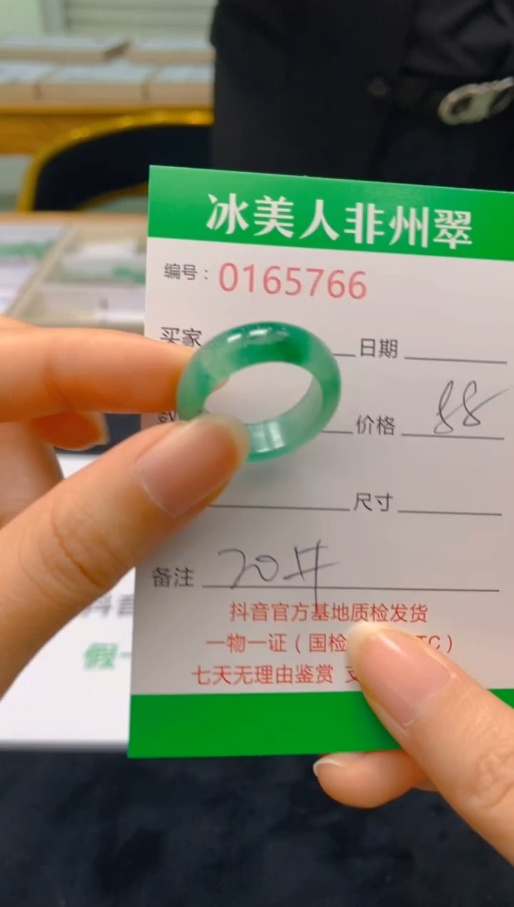【闪购商品】石英质玉戒指未镶嵌766