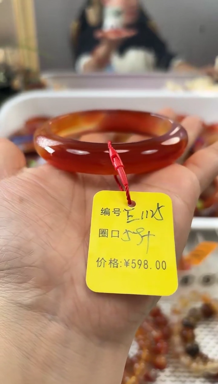 手镯玛瑙/玉髓合金静*?1125