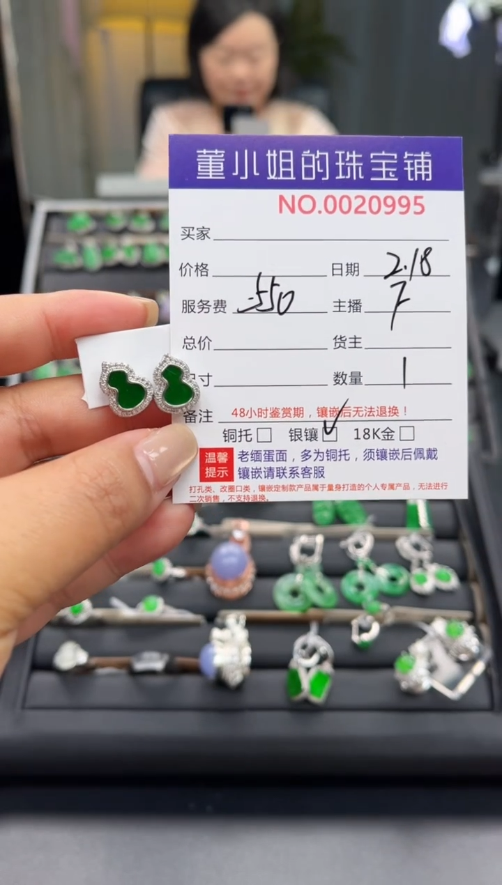 【闪购商品】翡翠耳饰银S925镶嵌耳饰