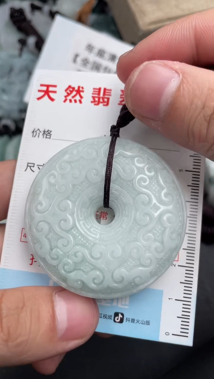 【闪购商品】翡翠吊坠(不含链)未镶嵌1