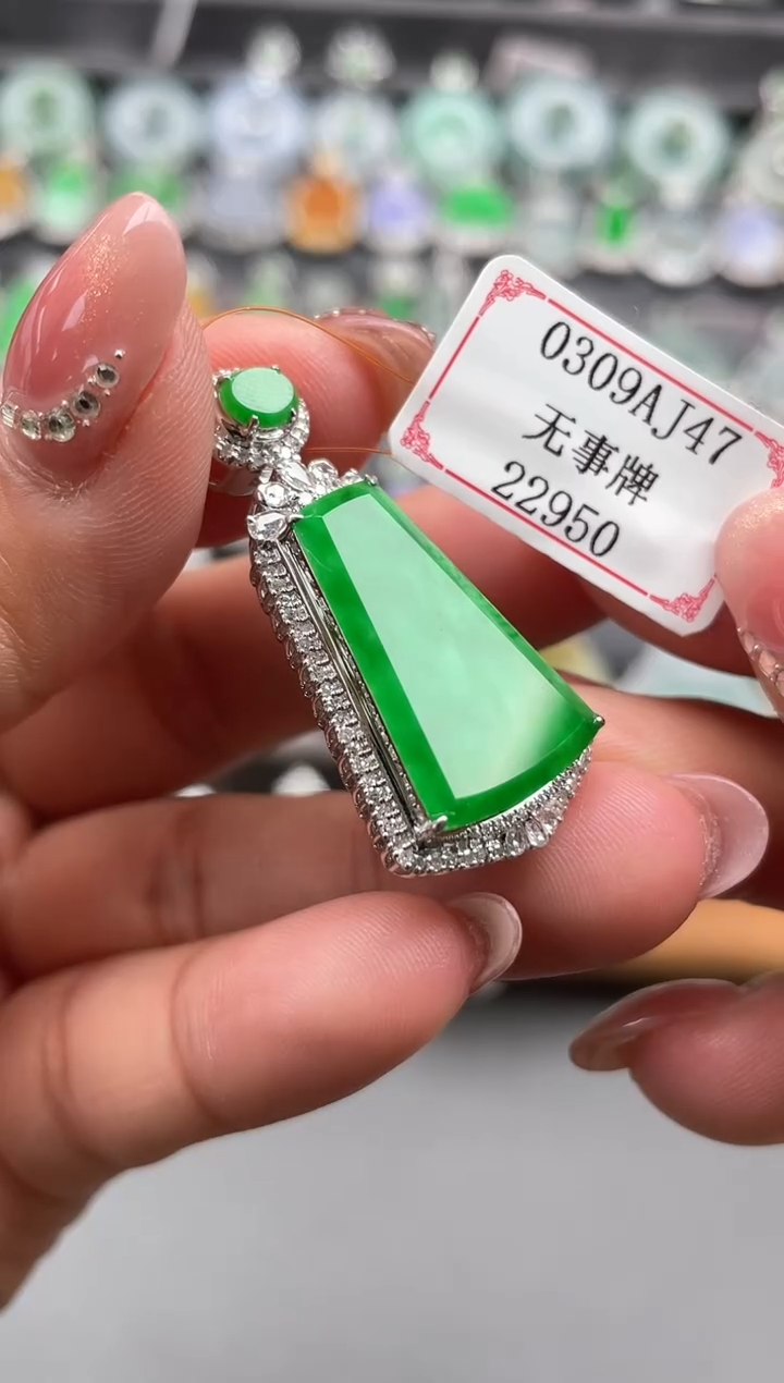 【闪购商品】翡翠挂件18K金镶嵌0309AJ47