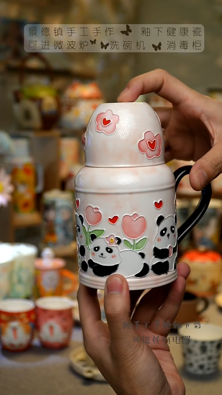 【闪购商品】杯景德镇高温釉下彩&A833