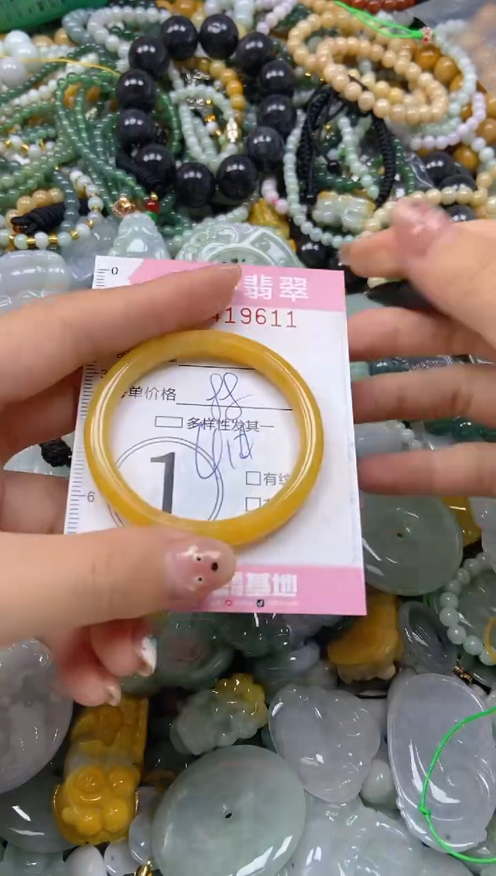 颈饰未镶嵌翡翠闪购0419610
