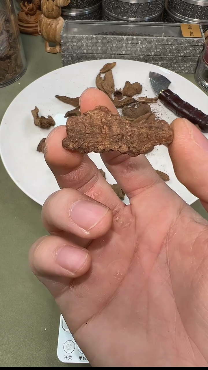 【闪购商品】沉香2.1g越南富森红土块料