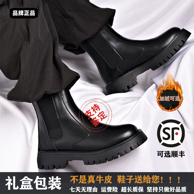 【牛皮马丁靴】雪地靴加绒厚底冬季防滑真皮短靴增高工装男鞋休闲