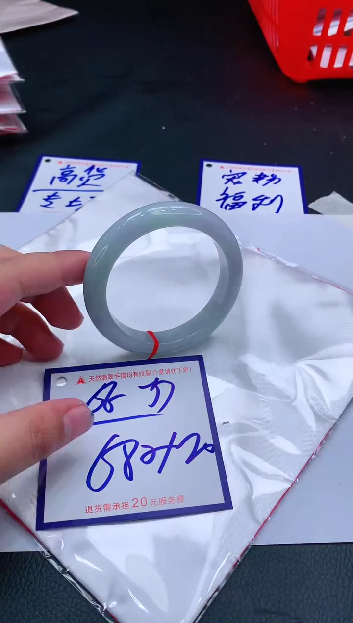 【闪购商品】翡翠手镯未镶嵌11111111